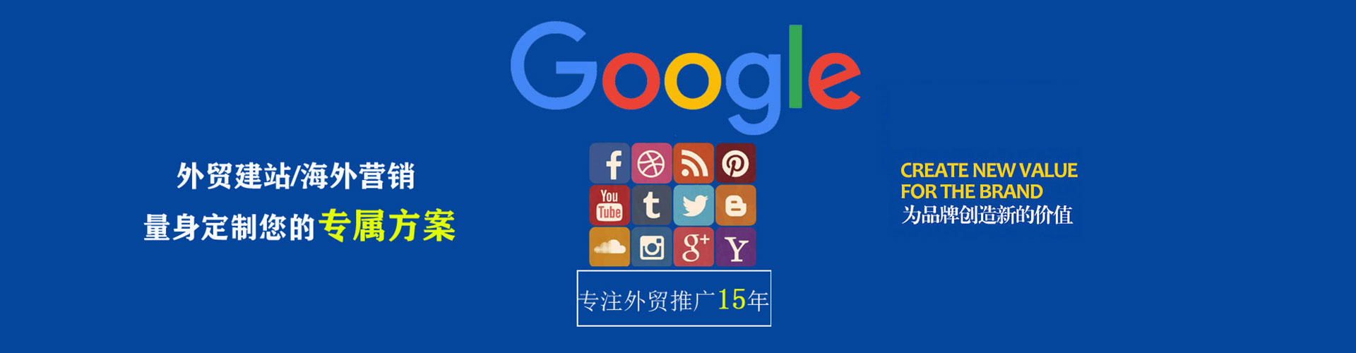 上党百度推广排名